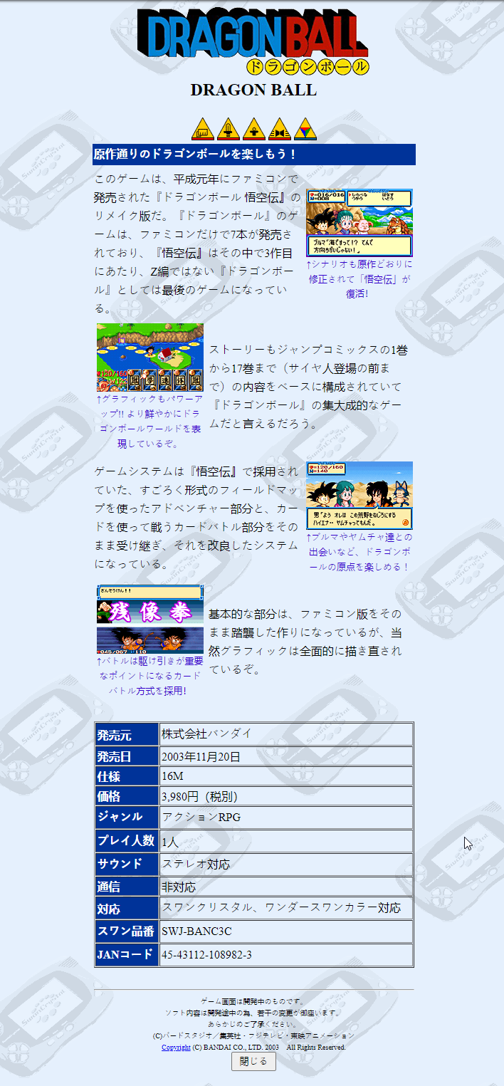 page